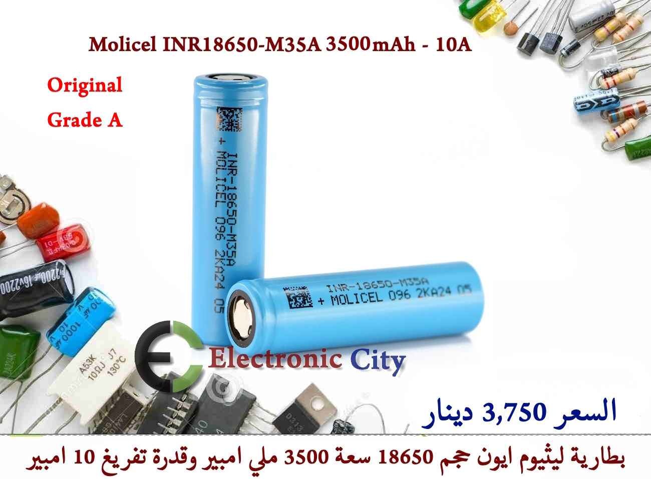 Molicel INR18650-M35A 3500mAh - 10A